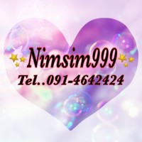 Nimsim999