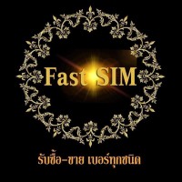 Fast Sim1