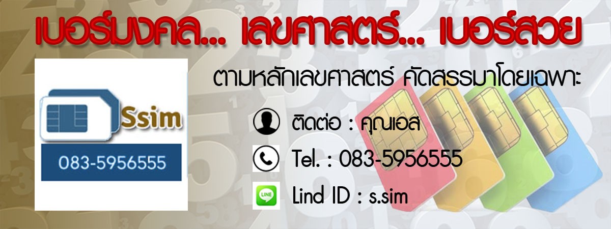 Ssim99
